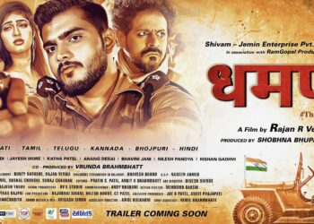 DHAMAN (The Saviour) Movie poster released in six languages on Azaadi Ka Amrit Mahotsav