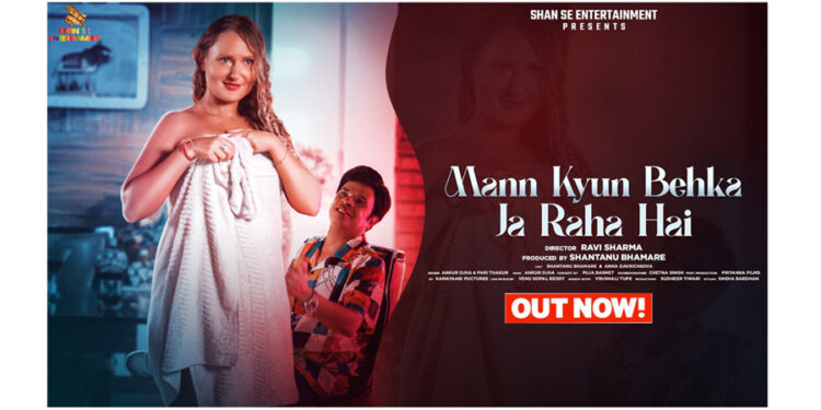 Finally Wait Is Over as Seductive Romantic Song ‘Mann Kyun Behka Ja Raha Hai’ Full Song Is Released!